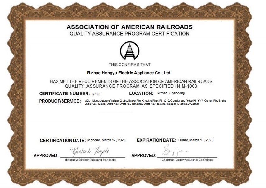 AAR certs